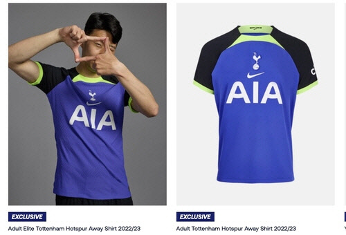 손흥민, 유니폼 입고 '찰칵'[토트넘 홈페이지 캡처]